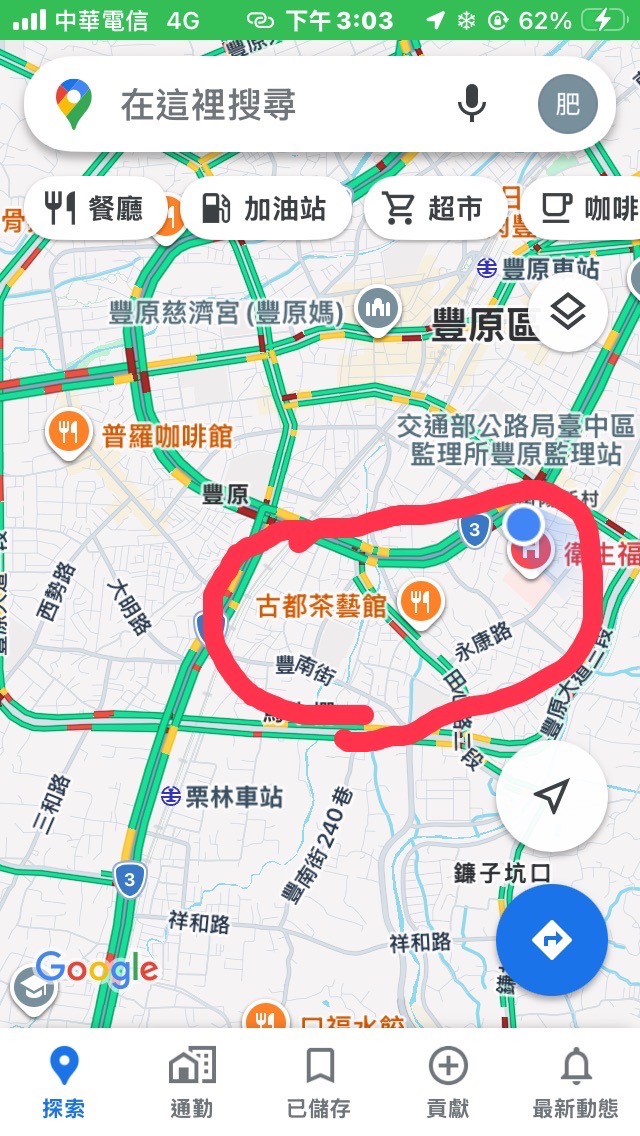 找台中市 豐原區 